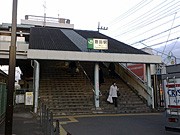中央線・豊田駅の発車メロディーが童謡「たきび」に－地域の文化遺産生かす