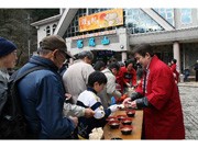 京王、高尾山で「冬そば」キャンペーン－そば行列に合わせ臨時列車も