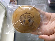 4コマ漫画主人公「八王子たま」のどら焼き、八王子の漫画専門店で限定販売へ
