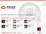 中央大学、「iTunes U」へ参加－地元CATVと共同制作した番組など配信