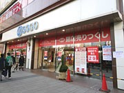 そごう八王子店で最後の「初売り」始まる－閉店まで残り1カ月