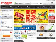 八王子のシールメーカーがネット受注開始－糊の強さも選択可能に