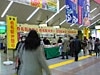 駅コンコースで「駅弁大会」