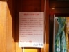 THIS IS THE BURGER 八王子店が閉店