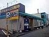 再開発ビル、モデルルームオープン