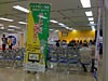 「八王子デジタル中継局」開局記念イベント