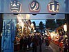 「酉の市」始まる