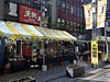 「大陶器市」始まる