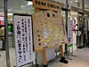 そごう八王子店に大絵馬登場