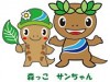 絶滅危惧種「トウキョウサンショウウオ」のキャラ・愛称決まる－あきる野市