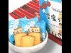 そごう八王子店で「沖縄物産展」－南国つながりでハワイ特集も