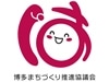 新駅ビル・九州新幹線全線開通まで2年半
博多の街が動き出す――
初の社会実験「はかたんウォーク」密着レポート