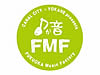 福岡発若手ミュージシャン発掘プロジェクト
「FUKUOKA Music Factory（福岡ミュージックファクトリー）」