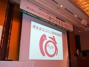博多で街づくりフォーラム－「博多まちづくり推進協議会」発足へ