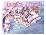 福岡アジア美術館で「福岡建築パース展」－17社27人の作品を展示