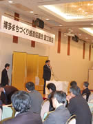 「博多まちづくり推進協議会」発足－キックオフで清掃活動も