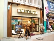 上川端商店街にスープカフェとダイニングバーの複合店舗