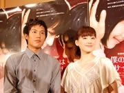 「僕の彼女はサイボーグ」－綾瀬はるかさん、小出恵介さんが会見