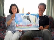 福岡市内100カ所以上で「ラブアース・クリーンアップ」－4万人が参加へ