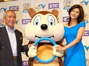 ETC普及促進キャンペーンで藤原紀香さん来福－NEXCO西日本