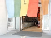 和菓子「鈴懸」、ふくぎん博多ビルに新本店－こだわりの喫茶室も