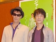 映画「ジャージの二人」－共演の堺雅人さん・鮎川誠さんが会見