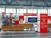 福岡空港に北京五輪応援コーナー－大型テレビで熱戦伝える