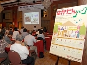 博多駅地区社会実験「はかたんウォーク」開催決定－14項目実施へ