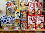 福岡出身・麻生首相モチーフの土産品が人気に－博多駅の売店で
