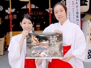 博多のイベントが一目瞭然－櫛田神社で「博多カレンダー」発売