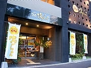 住吉の賃貸マンションに温浴施設－入居者は無料、日替わり湯も