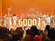 劇団四季「ライオンキング」－演劇史上最速で6,000回公演達成