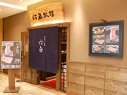 鹿児島の黒豚牧場が初の直営飲食店－イニミニマニモに出店