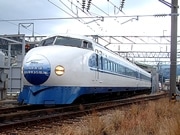 「夢の超特急」0系新幹線、博多駅でのラストランセレモニーが決定