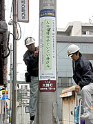 博多の歴史を当時の場所でしのぶ－電柱の看板に歴史を記す