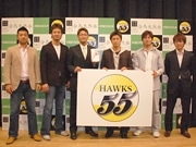 「ホークス55年会」発足－福岡サンパレスで初のイベント