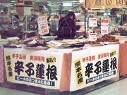 クイズモール博多で物産展フェア－年末の家族連れターゲットに