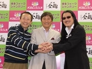 「博多フォークジャンボリー」今年も開催へ－堀内孝雄さん・因幡晃さん会見