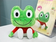 「SUGOCA」キャラ「カエルくん」のぬいぐるみが人気に－売り切れ続出