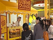 「玉子焼き屋さんの作ったワッフル店」－キャナルに期間限定店