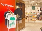 キャナルシティオーパに沖縄発のTシャツ専門店－常時200種類品ぞろえ