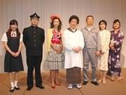 武田鉄矢さんら7人が衣裳で会見－7月博多座「母に捧げるバラード～夫婦の道～」