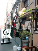 ラーメン1杯100円－中洲の塩そば店「まるきゅうらあめん」1周年で