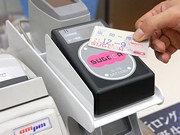 JR九州「SUGOCA」、九州110店舗のam/pmで導入スタート－チャージも可