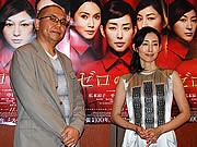 映画「ゼロの焦点」木村多江さん、犬童一心監督が来福会見