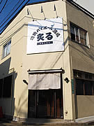 博多に地鶏ハイボール酒場－たる詰め角ハイボールを提供