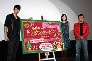 博多に「のだめ」旋風－上野樹里さん、玉木宏さん舞台あいさつ