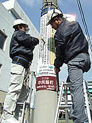 博多地区の電柱に「歴史看板」－歴史を広めようと市民団体が設置