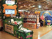 キャナルに期間限定「日テレ屋」－「深イイ！」ストラップも