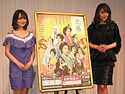 7月博多座公演「大奥」－浅野ゆう子さん、安達祐実さんが来福